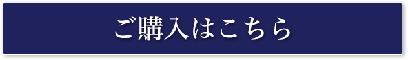 ネムノス®Slim